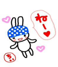 namae from sticker chii sticker #10729266