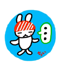 namae from sticker chii sticker #10729268