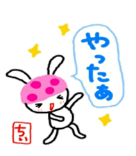 namae from sticker chii sticker #10729277