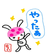 namae from sticker chii sticker #10729277