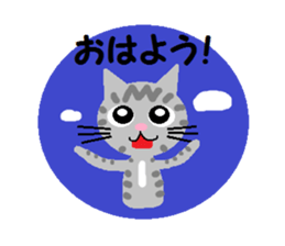 Stripes' s cat sticker #10729280