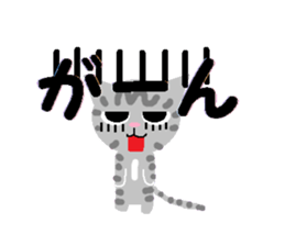 Stripes' s cat sticker #10729285