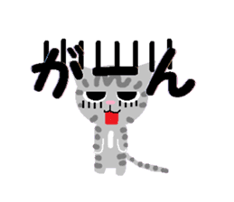 Stripes' s cat sticker #10729285