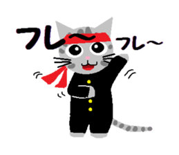 Stripes' s cat sticker #10729296