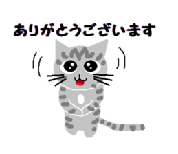 Stripes' s cat sticker #10729299