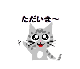 Stripes' s cat sticker #10729301