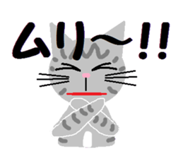 Stripes' s cat sticker #10729305