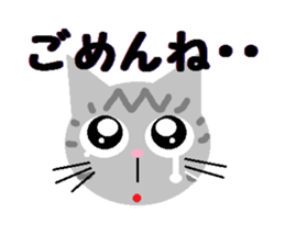 Stripes' s cat sticker #10729308