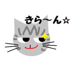 Stripes' s cat sticker #10729314