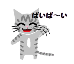 Stripes' s cat sticker #10729316
