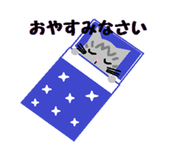 Stripes' s cat sticker #10729319