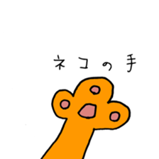 Wild-cats sticker #10729488