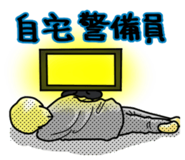 net_word_sticker sticker #10729655