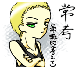 net_word_sticker sticker #10729673