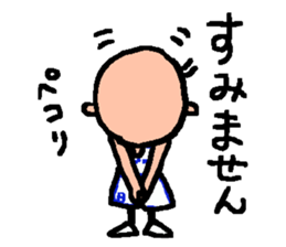 Old man's Hoop time sticker #10729846