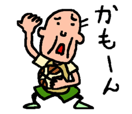 Old man's Hoop time sticker #10729851