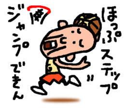 Old man's Hoop time sticker #10729864