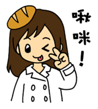 Dietitian Bread sticker #10730033