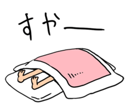 Rintarou in a Comforter sticker #10730169