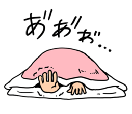 Rintarou in a Comforter sticker #10730183