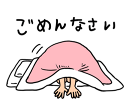 Rintarou in a Comforter sticker #10730189