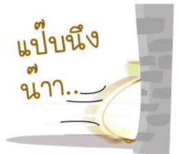 Noo Horm sticker #10730667