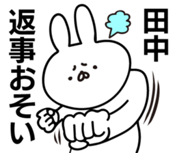 Personal sticker for Tanaka sticker #10730855