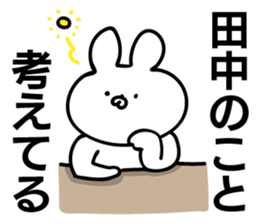 Personal sticker for Tanaka sticker #10730872