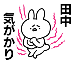 Personal sticker for Tanaka sticker #10730877