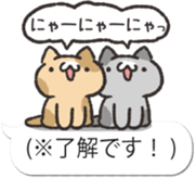 Nuko's3 by peco sticker #10730888