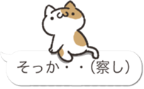 Nuko's3 by peco sticker #10730899