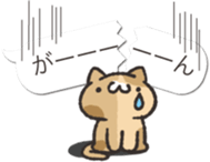 Nuko's3 by peco sticker #10730904