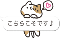 Nuko's3 by peco sticker #10730914