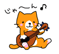Sticker of healing cat 2 sticker #10731160