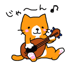 Sticker of healing cat 2 sticker #10731160