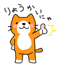 Sticker of healing cat 2 sticker #10731163