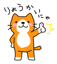 Sticker of healing cat 2 sticker #10731163