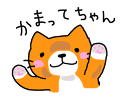 Sticker of healing cat 2 sticker #10731166