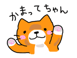 Sticker of healing cat 2 sticker #10731166