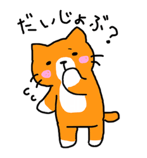 Sticker of healing cat 2 sticker #10731168