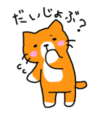 Sticker of healing cat 2 sticker #10731168