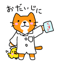 Sticker of healing cat 2 sticker #10731169