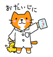 Sticker of healing cat 2 sticker #10731169