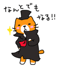 Sticker of healing cat 2 sticker #10731171