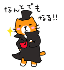 Sticker of healing cat 2 sticker #10731171