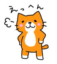 Sticker of healing cat 2 sticker #10731172