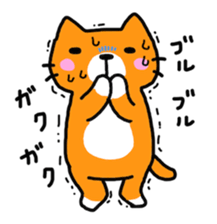 Sticker of healing cat 2 sticker #10731173