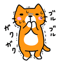 Sticker of healing cat 2 sticker #10731173