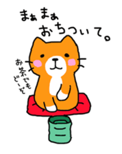 Sticker of healing cat 2 sticker #10731177