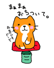 Sticker of healing cat 2 sticker #10731177